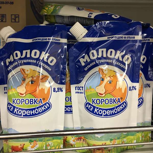 Конфеты коровка из кореновки