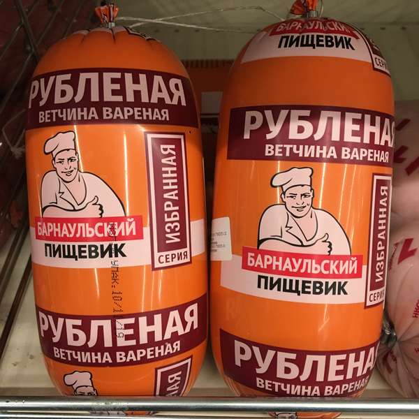 Барнаульский пищевик