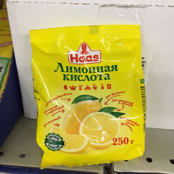 Магазин кислоты