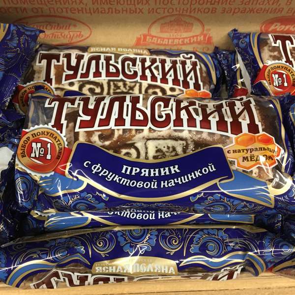 Сколько Стоят Пряники В Магазине